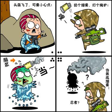 山海巡游
